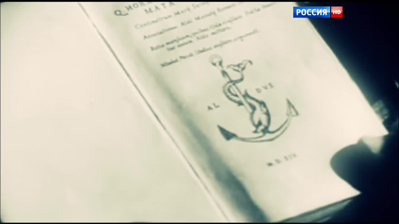 Москва таинственная смотреть