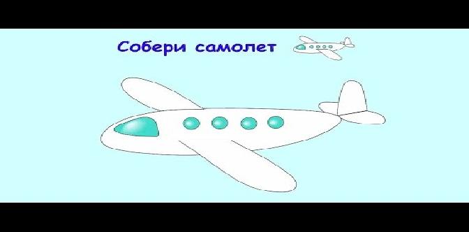 Мультфильм конструктор   собираем самолет