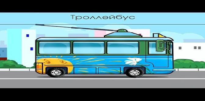 Мультик Конструктор - собираем городской транспорт