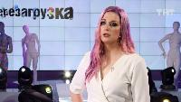 Перезагрузка Сезон 20 20 сезон, 23 серия