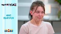 Перезагрузка Сезон 20 Шоу 