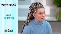 Перезагрузка Сезон 20 Шоу 
