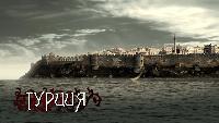 Последний янычар Сезон-1 Серия 42