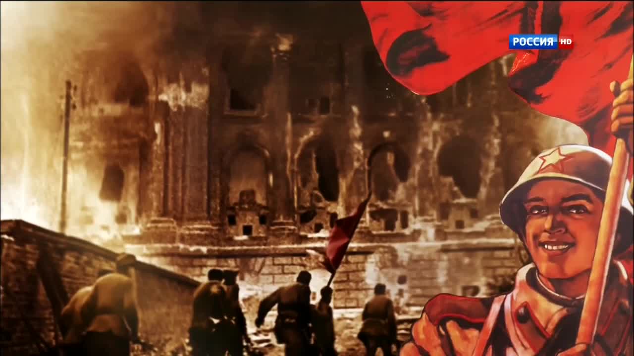 Знамя Победы смотреть